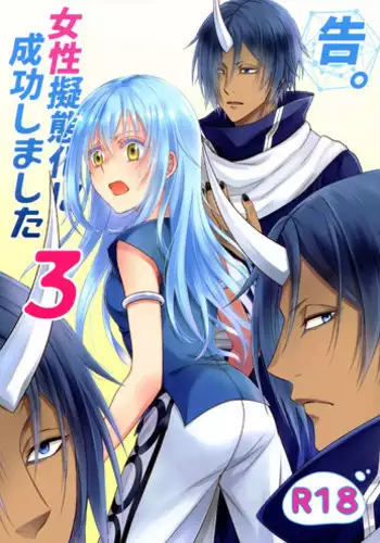 【くれーぷくれーぷ】ヒーローに憧れる少年が悪の戦闘員のお姉さんに可愛がられて悪堕ち洗脳