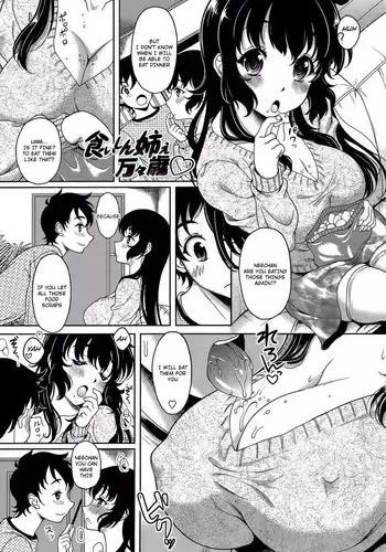 [Kusui Aruta] Kuishin-nee Banbanzai (Hajimete nan dakara) [English] [jhenier13]