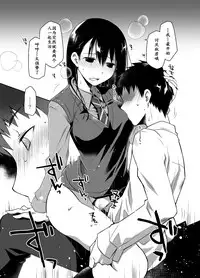 [Ponkotsu Works] Uso no Kimi to Anoko no Himitsu [Chinese] [靴下汉化组] [Digital]