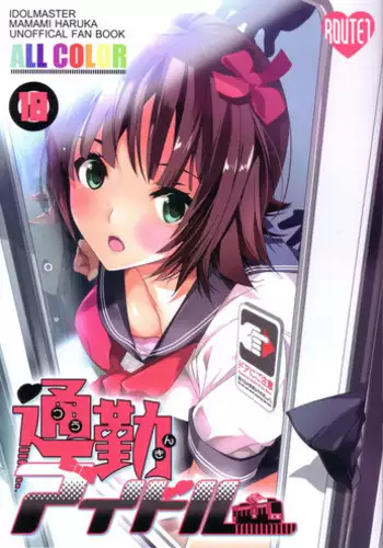 (C82) [ROUTE1 (Taira Tsukune)] Kaijou no Omake Rough Hon Hibiki-san no Ohanashi. (THE iDOLM@STER)