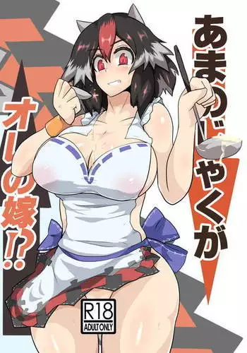 E-風俗
