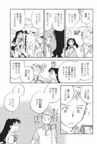 COMIC Penguin Club 2007-10
