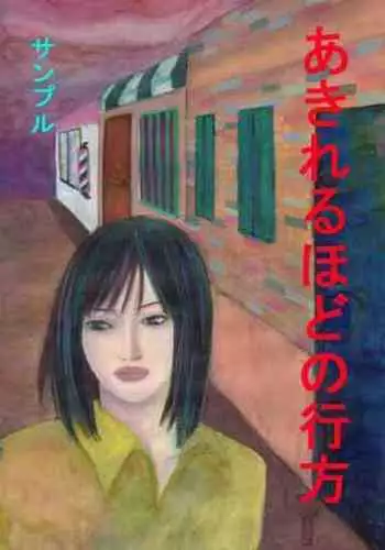 [cn][cii09]14a5[肉便器製作所] 女体化 看護奴-来未(くるみ)夜の肉欲病棟[肉便器制作所]女体化护士-来未 夜晚的肉欲医院