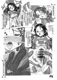 [PJ-Amakase.M.G.L.] 肉格闘娘vol.1