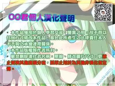 [Rocket Chousashitsu (Koza)] Aki x Aki Minoriaru Aki Shizuka ni Fukeyuku (Touhou Project) [Chinese] [oo君個人漢化]