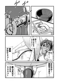 [Nanashi Inflation (Nanashi, A!!)] Tenshi-chan to Reimu-chan ga Boufuku Onanie suru Hon ~Haretsu Hen~ (Touhou Project) [Digital]