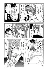 [Anthology] Hinyuu VS Kyonyuu - Shuku! Oppai Gakuen Chichi Faku Shiki - Fechikko VS Series ROUND.3