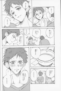 (SC62) [Ankuontan (Tanashi)] Onaji Yobi Gakka no Kuse ni Kuso Majime na Hinata Hajime ga Kioku Soushitsu ni Natte Bokuchin no Dosukebe Kanojo ni naru nante...!? (Danganronpa)