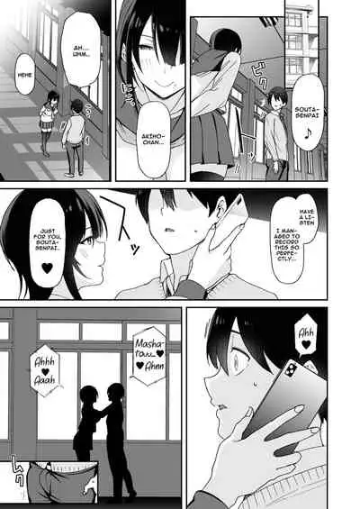 Osananajimi no Onee-san ga Netorareta node, Boku wa Anata no Imouto to Sex shite mo Ii desu ka?