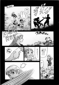 [Yamamoto Atsuji] Ammo Vol 4