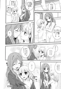 [Anthology] Aya Yuri Vol. 2