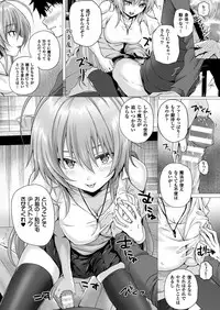 [Simon] Isekai no Mahoutsukai Ch. 1-7