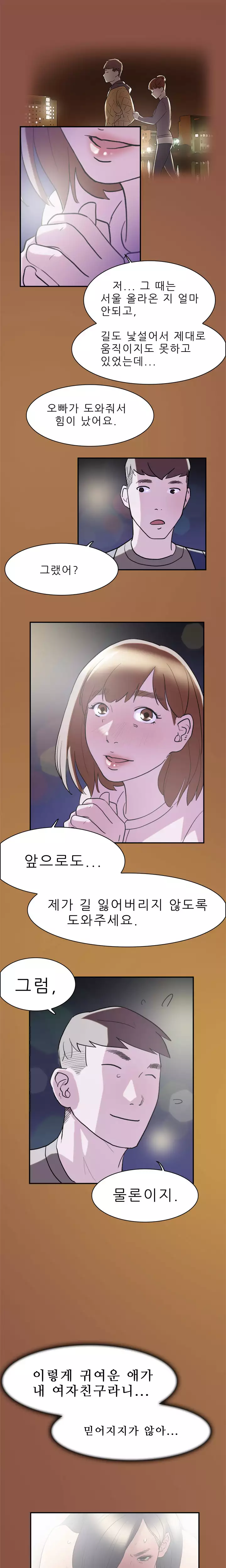 Two Timing Ch.0-32