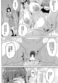 (C87) [Butagoya (Kemigawa)] Oneshota Sweetie (Oshioki Sweetie ~Koi suru Oneesan wa Urahara desu~) [Chinese] [里界漢化組]