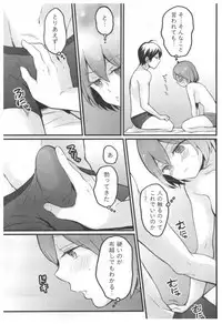 [Nagata Maria] Totsuon! ~Totsuzen Onnanoko ni Natta node, Ore no Oppai Monde Mimasen ka?~ 3