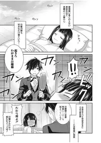 Web Manga Bangaichi Vol. 13