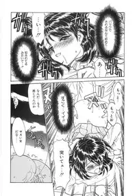[Ginkamen] Shinjirarenai Onnanoko