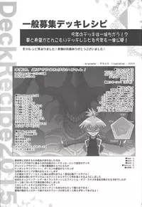 Instant issue Yu ☆ Gi ☆ Oh