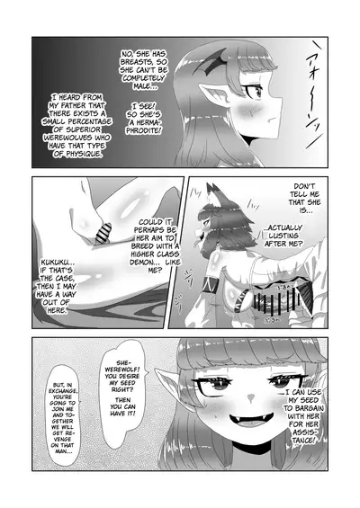 Shota Kyuuketsuki to Ikenie no Futanari Ookamihime | Vampire Shota and Sacrificial Futanari She-Werewolf