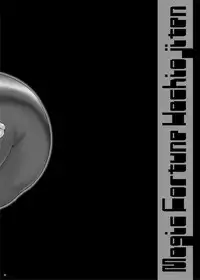 (C79) [Magic Fortune Hachioujiten (SAKULA)] Lightning Arrow (BLAZBLUE)