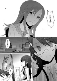 (C87) [434 Not Found (isya)] Cure Assort 3 (Dokidoki! PreCure, Suite PreCure, HeartCatch PreCure!) [Chinese] [大友同好会]