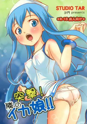Uncensored [Teterun] Umikemushi Mayu (Monster Musume ni Okasaretai! Vol.1) [English]