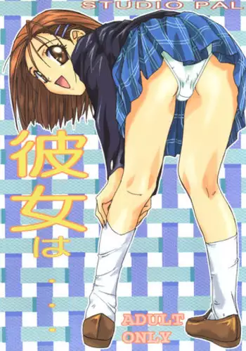 [STUDIO PAL] Kanojo ha... (Kareshi Kanojo No Jijou/ Karekano)