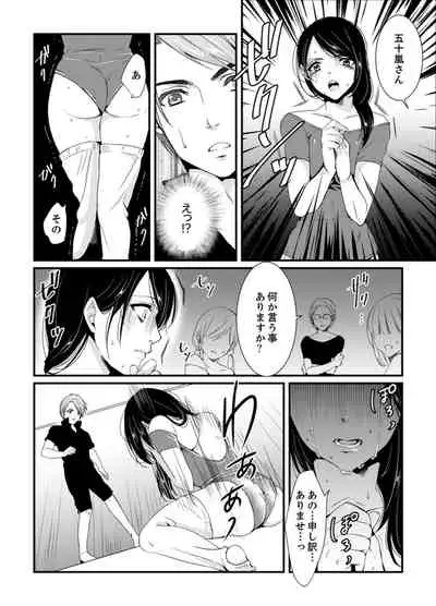 [Hashimoto] Cho ~tsu! Onna Dake no Gekidan de Ero Tenkai ga Yattekite… Majika! [Kanzenban]