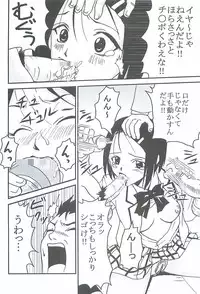 (C72) [St. Rio (Various)] ToLOVE Ryu 6 (To LOVE-Ru)