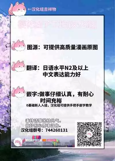 (COMIC1☆16) [Peθ (Mozu)] Full Dress Honey Knight -Kizuna10+ no Mor-san to Eirei Seisou- (Fate/Grand Order) [Chinese] [樱花团子工坊汉化]