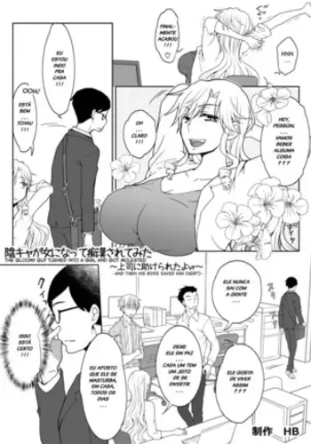 太刀川とイチャつく（妄想）