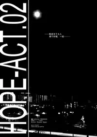 (C81) [InkStone (Amami Ryouko)] HOPE-ACT.02 [Chinese] [旷工汉化组]