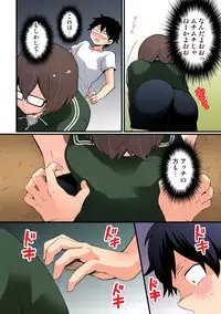 [Nagata Maria] Totsuon! ~Totsuzen Onnanonko Ni Natta No De, Ore No Oppai Monde Mimasen Ka? (Vol. 1-7) [Color, Digital]