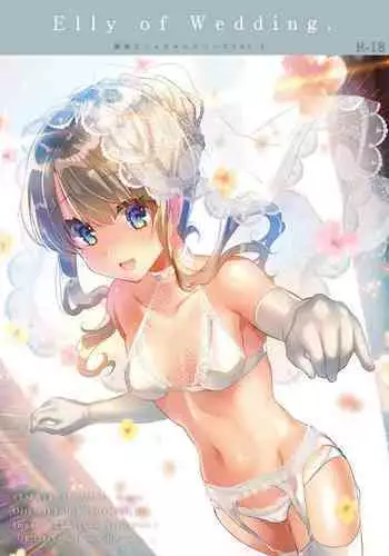 (C86) [47sp. (Takashina@Masato)] MAKICHAN MAJI ANGEL (Love Live!) [Chinese] [白杨汉化×猫在汉化]