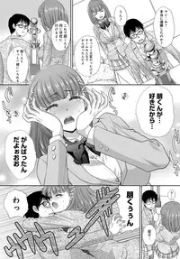 COMIC Anthurium 2017-03 [Digital]