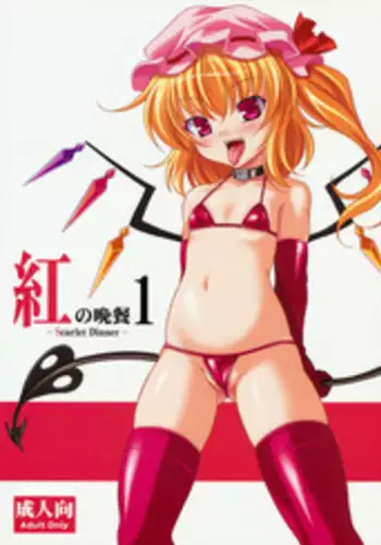 (C83)[珈琲茶漬け(言示弄)]■ールちゃんDASHさn(Megaman Legends)[sample]