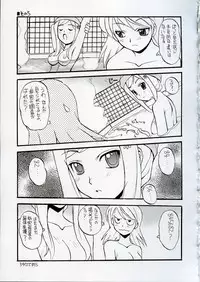 (C68) [SUKAPON-DO (Kagawa Tomonobu, Yano Takumi)] Cherisshu | *Cherish* (To Heart 2)