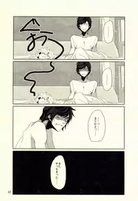 (J.GARDEN 37) [Chicken Omhaya Fullcourse (Om-Hayashi)] Unmei no Omae to Deatte Ore no Junjou Zuru Muke da!
