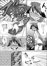 [Kaibutsu o Koeta Kaibutsu] StPan Onara Manga (Strike Witches)