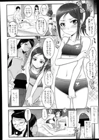 COMIC LO 2013-10 Vol. 115