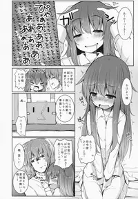 (Houraigekisen! Yo-i! 14Senme!) [Menteisho (Menteiyakuna)] Shireikan To Zutto Kirakira Shitetaishi (Kantai Collection -KanColle-)