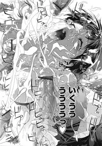 COMIC Tenma 2009-04