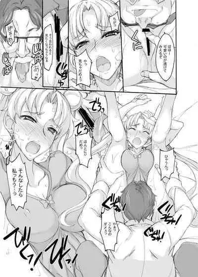 Getsu Ka Sui Moku Kin Do Nichi collection 1-11