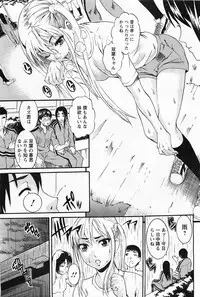 ANGEL Club 2011-05