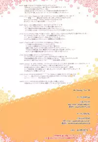 (COMIC1☆7) [D.N.A.Lab., manekineko (Miyasu Risa, Kamiya Maneki)] Heavenly Star (THE iDOLM@STER)