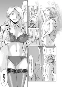 Web Manga Bangaichi Vol. 1 [Digital]