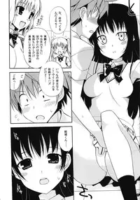 (C81) [life & Digital Flyer (Haga Yui & Ohta Yuuichi)] Yaminabe Digital Life (Suite Precure, Mawaru Penguindrum)
