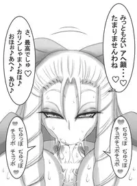 [Kotatsu Guild] StZero Kanzuki Karin Ojousama Ase Feti-kei Panty Okazu Hon (Street Fighter)