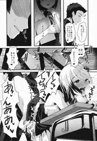 (C91) [Kome Nouka (Komezawa)] Mesu Ochi Level Lv.3