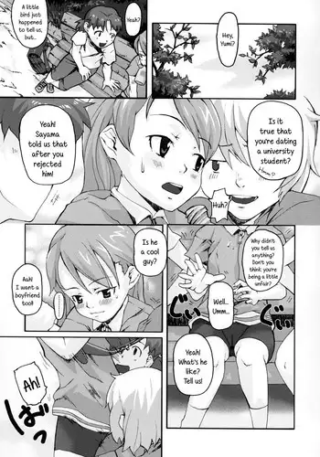 [Mizu] Precocious "Fianc" [English] {5 a.m.}